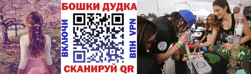 Где найти наркотики Тимашёвск АМФ  Метадон  Вейп ТГК  Бошки Шишки  СОЛЬ  Меф 