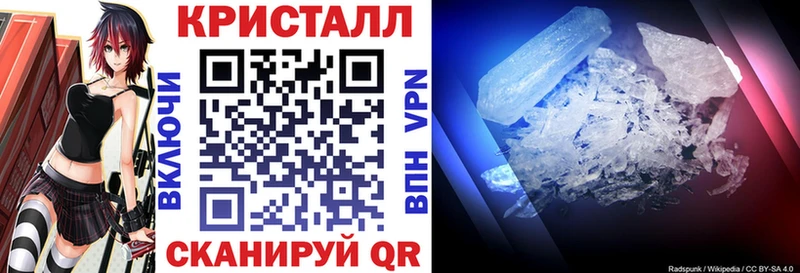 АМФЕТАМИН Розовый Тимашёвск