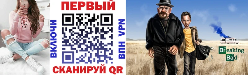 Амфетамин Розовый  купить наркотик  Тимашёвск 