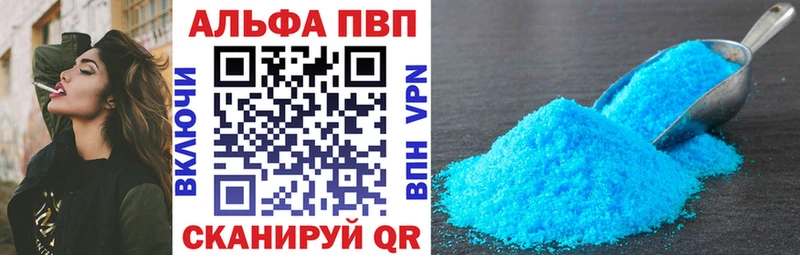 Alpha-PVP кристаллы  Тимашёвск 