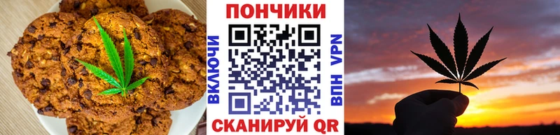 сколько стоит  Тимашёвск  Еда ТГК конопля 