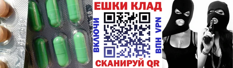 купить наркоту  Тимашёвск  Экстази ешки 