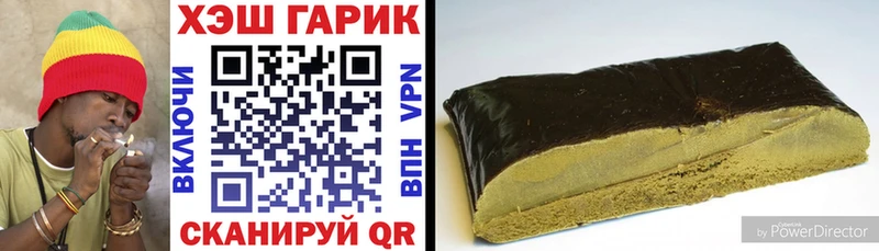 Гашиш hashish  маркетплейс Telegram  Тимашёвск  наркотики 