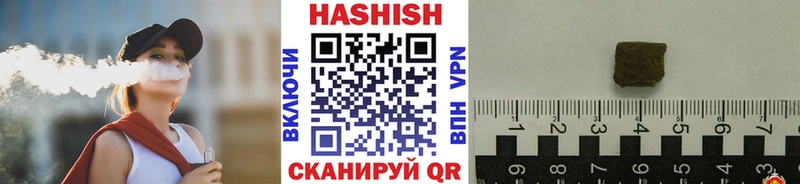 Гашиш индика сатива Тимашёвск