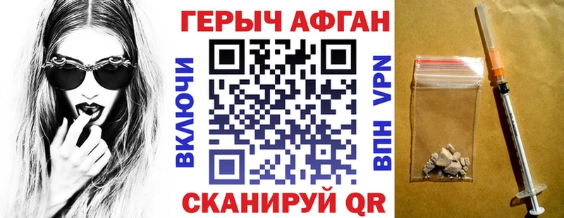 ГЕРОИН Heroin  маркетплейс Telegram  Тимашёвск 