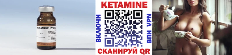 цены   Тимашёвск  КЕТАМИН ketamine 