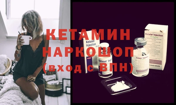 кристаллы Навашино