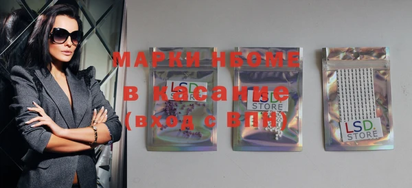 бошки Надым