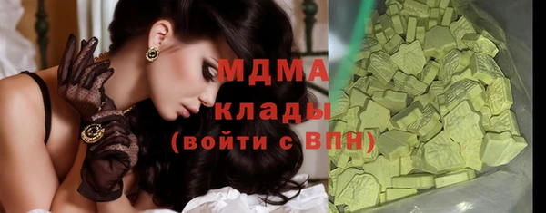 кристаллы Навашино