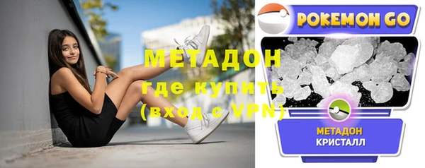 кристаллы Навашино