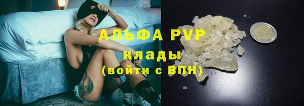 кристаллы Навашино