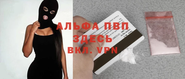 бошки Надым
