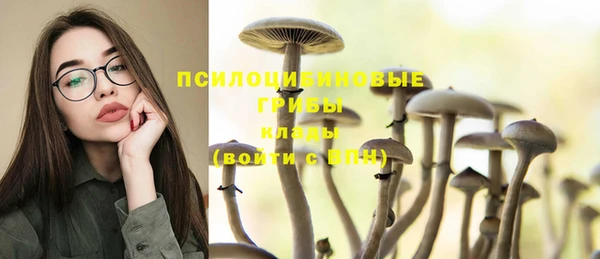 MESCALINE Нея