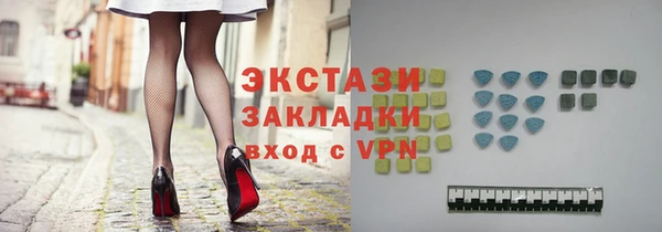 кристаллы Навашино