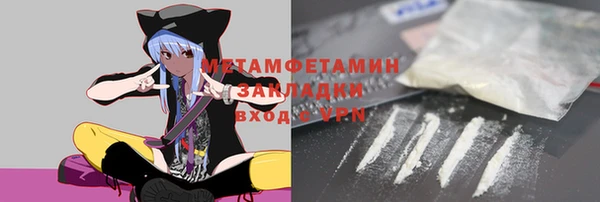 кристаллы Навашино