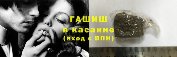 кристаллы Навашино
