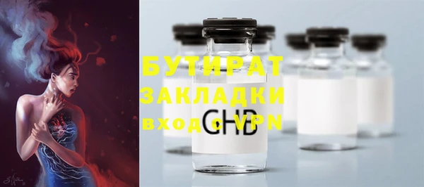 кристаллы Навашино
