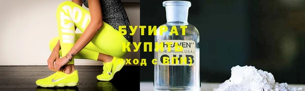 бошки Надым