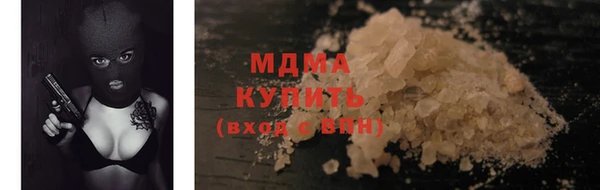 экстази Нефтегорск