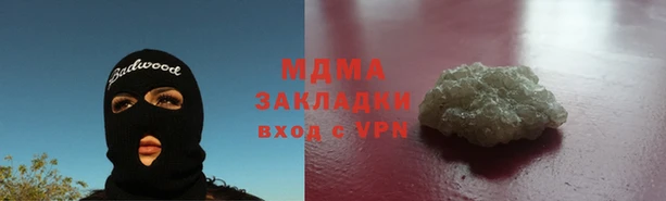 кристаллы Навашино