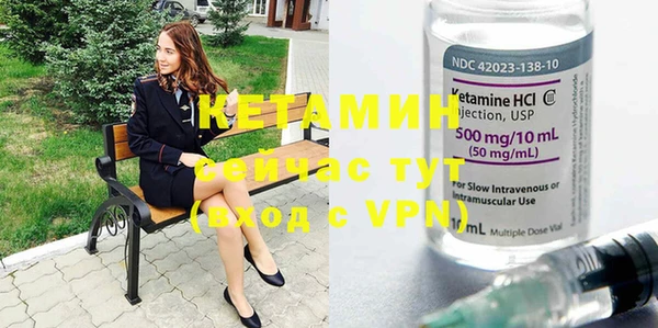 кристаллы Навашино