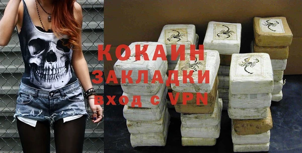 кокаин колумбия Наволоки