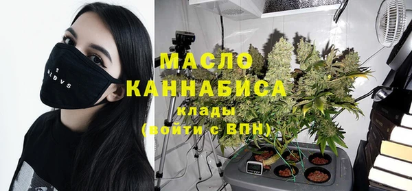 кристаллы Навашино