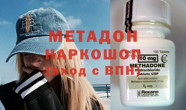 кристаллы Навашино
