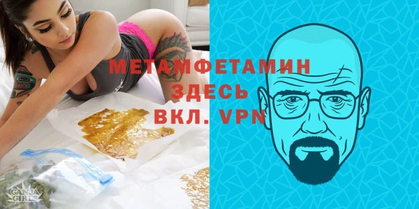 бошки Надым