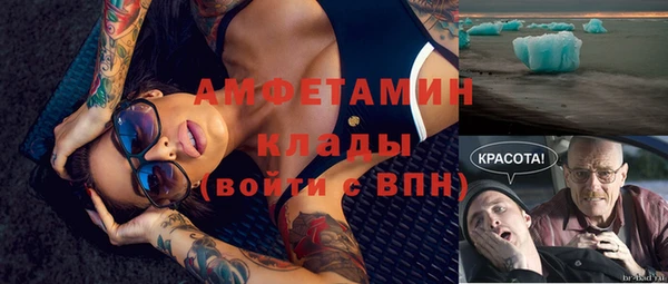 кристаллы Навашино