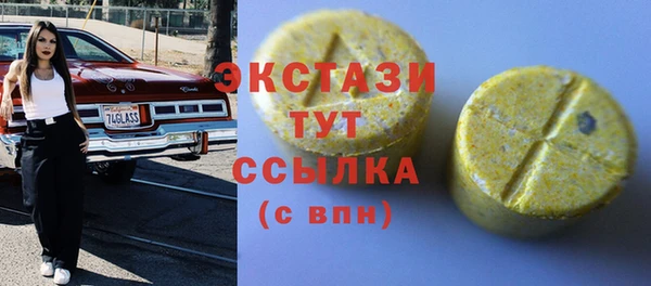 кристаллы Навашино