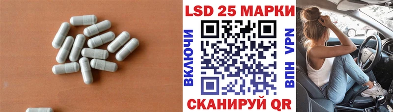 LSD-25 экстази ecstasy  KRAKEN ССЫЛКА  Тимашёвск 