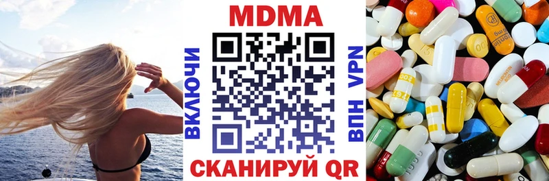 МДМА crystal  Тимашёвск 