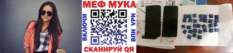 МЕФ VHQ  Тимашёвск 