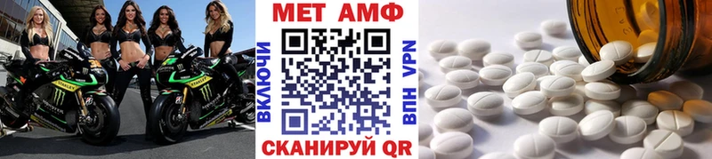 Первитин мет  Тимашёвск 