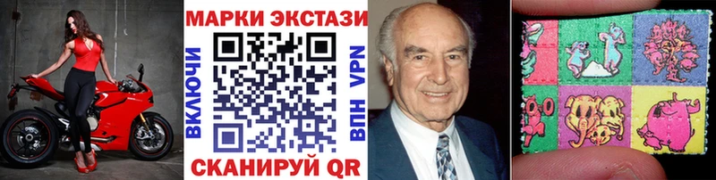 Марки NBOMe 1,8мг  Тимашёвск 