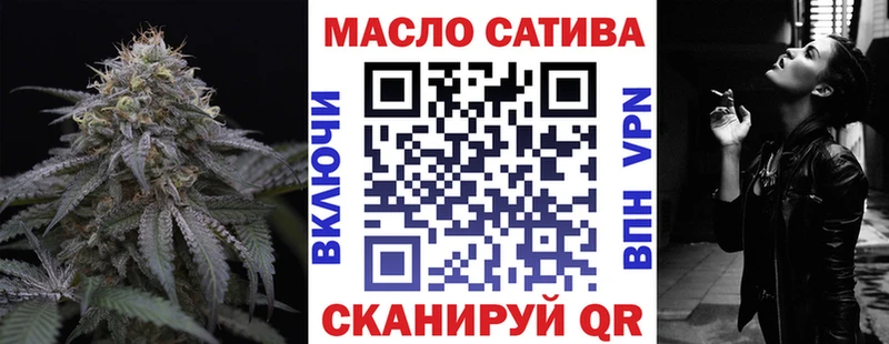 ТГК THC oil  hydra зеркало  Тимашёвск 